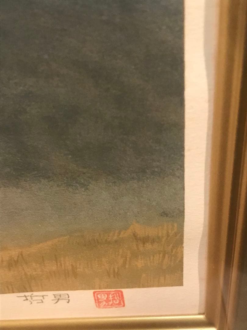 松本哲男「朝霧富士」リトグラフ　直筆サイン・落款・エディション・作品証明シール有