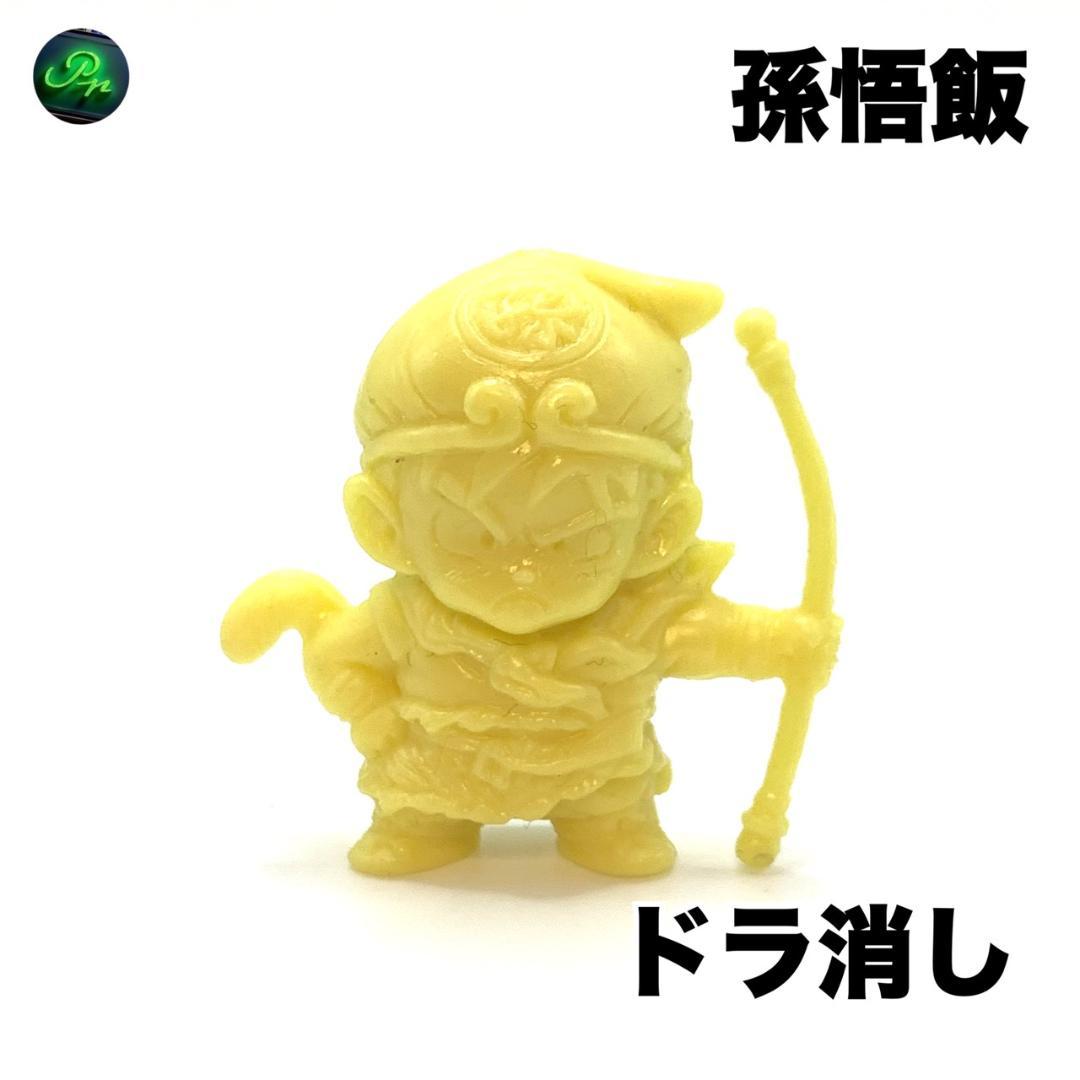 ドラゴンボール 消しゴム【孫悟飯】イエロー系 全長(約) 3.4cm ドラ