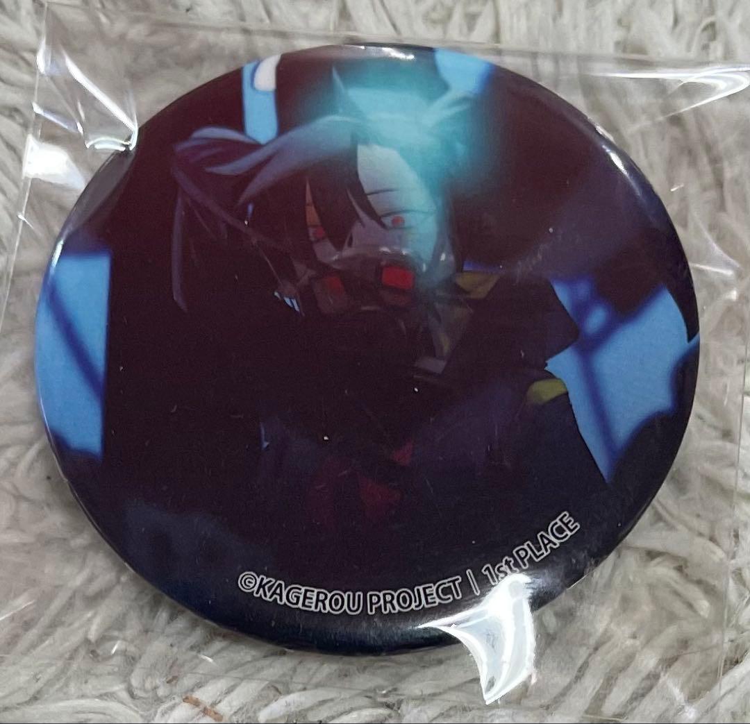 カゲロウプロジェクト 缶バッジ ヘッドフォンアクター 榎本貴音 - メルカリ