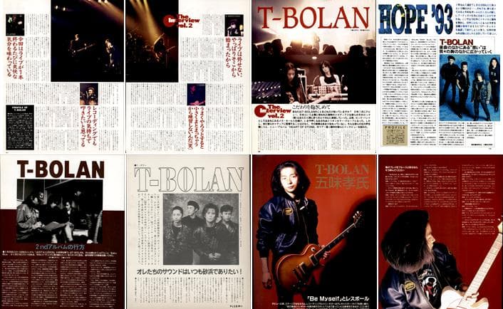 T-BOLAN 森友嵐士 雑誌 切り抜き 300P ◇貴重 デビュー～