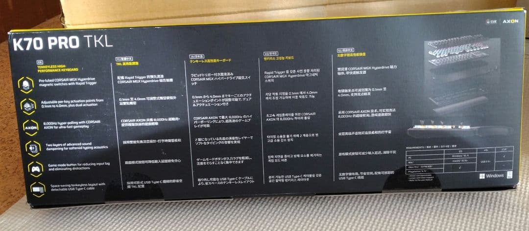 新品未使用 CORSAIR K70 PRO TKL RGB