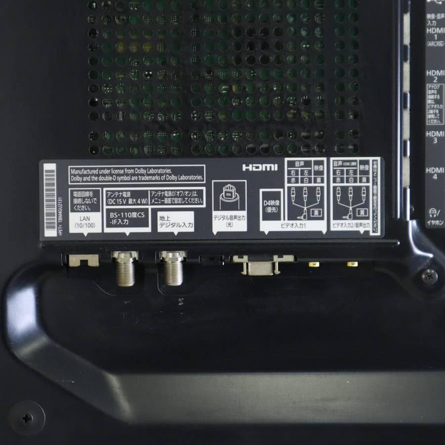 値下パナソニック スマートビエラ 42インチ フルHDテレビ TH-L42DT5