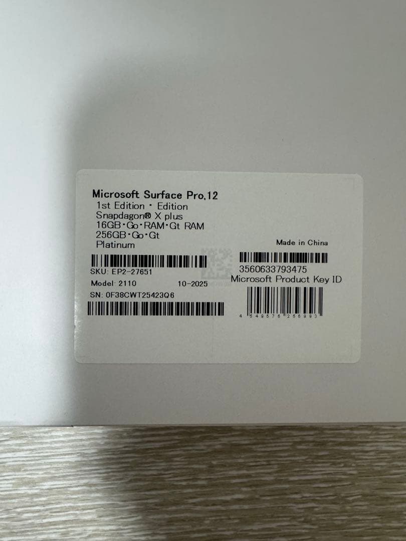 第11世代SurfaceProCopilot PC12インチ