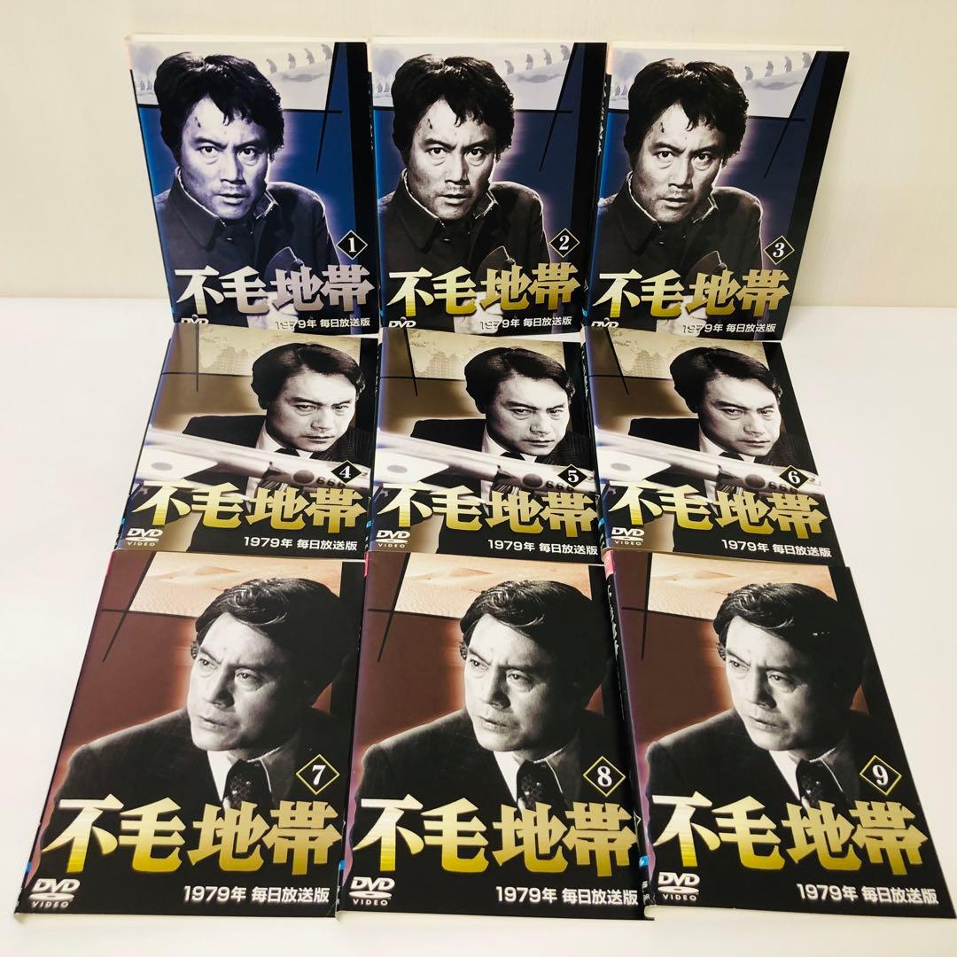 不毛地帯 DVD全巻セット 【平幹二朗 主演 1979年 毎日放送版】 - メルカリ