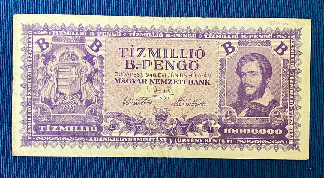 ハンガリー　1000京　ペンゴ紙幣　1946年　B-PENGO 本物保証 ハンガリー 1000京 ペンゴ紙幣 1946年 B-PENGO 本物保証｜Yahoo!フリマ