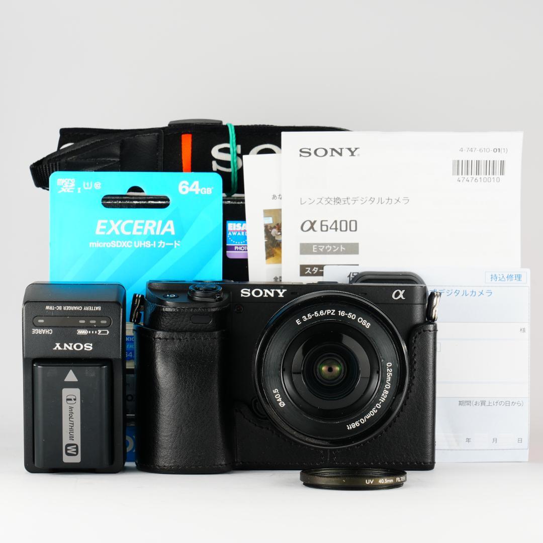 子どもの2度と戻らない瞬間を美しく、最高カメラ SONY α6400 ミラーレス