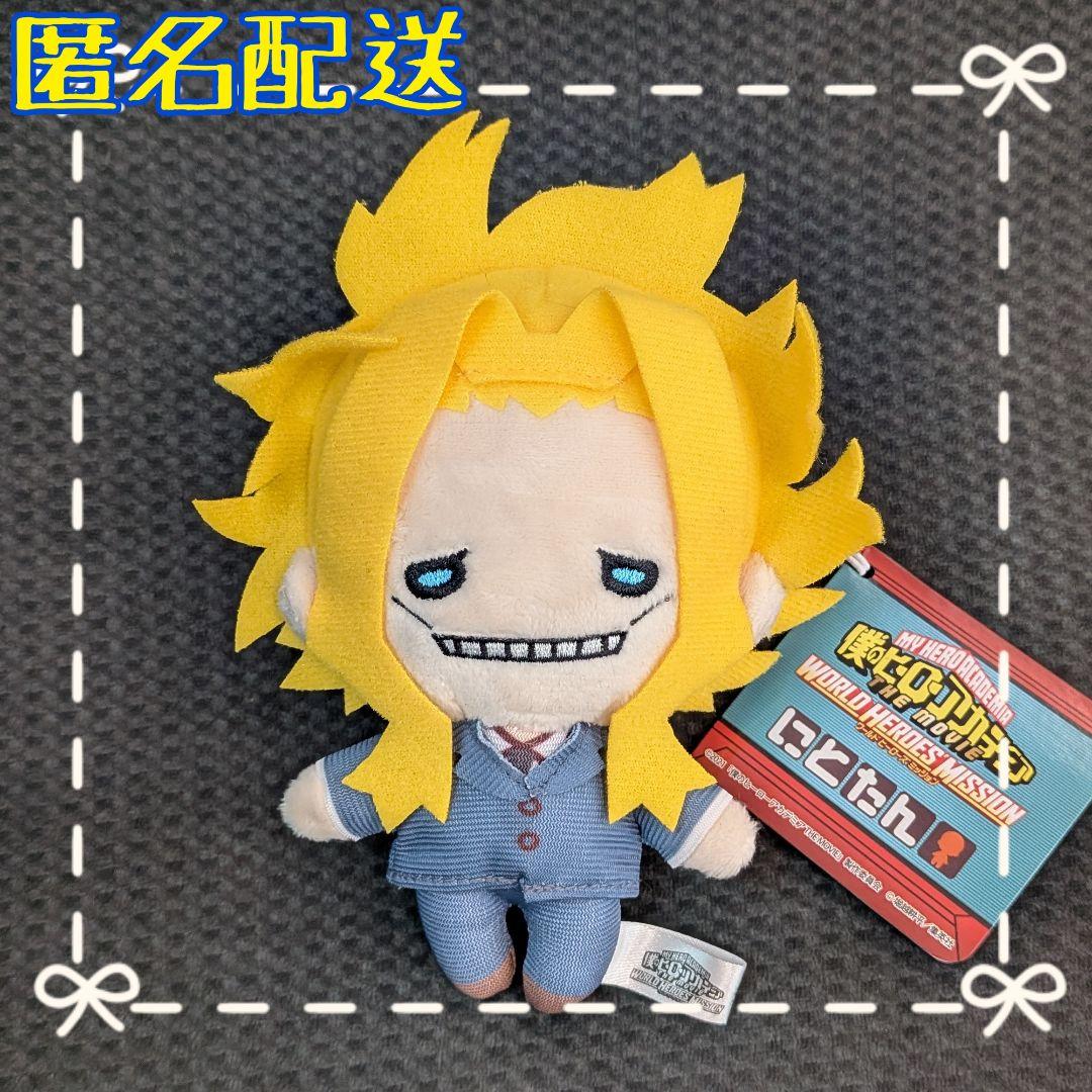 僕のヒーローアカデミア(ヒロアカ) ヒアロ アカデミー オールマイト にとたん ヒロアカ』『ヴィジランテ』プロヒーローのキャラクタービジュアル