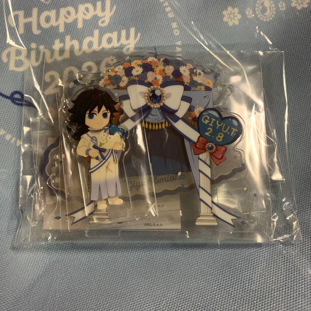 鬼滅の刃 冨岡義勇 誕生祭2026 バースデー 4点セット unfotable - メルカリ