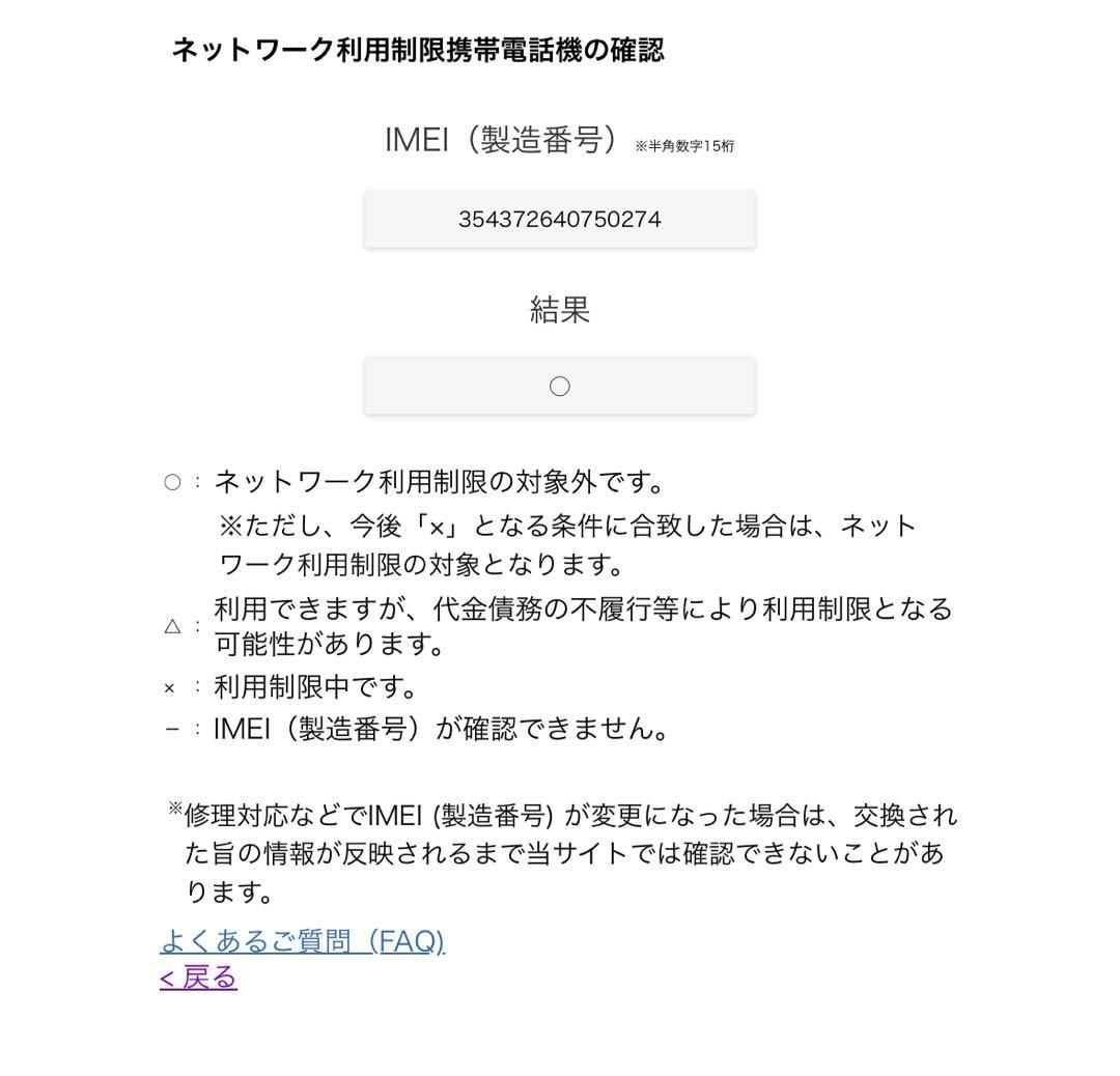 ☆極美品.付属品未使用☆ Samsung GalaxyS24 アンバーイエロー