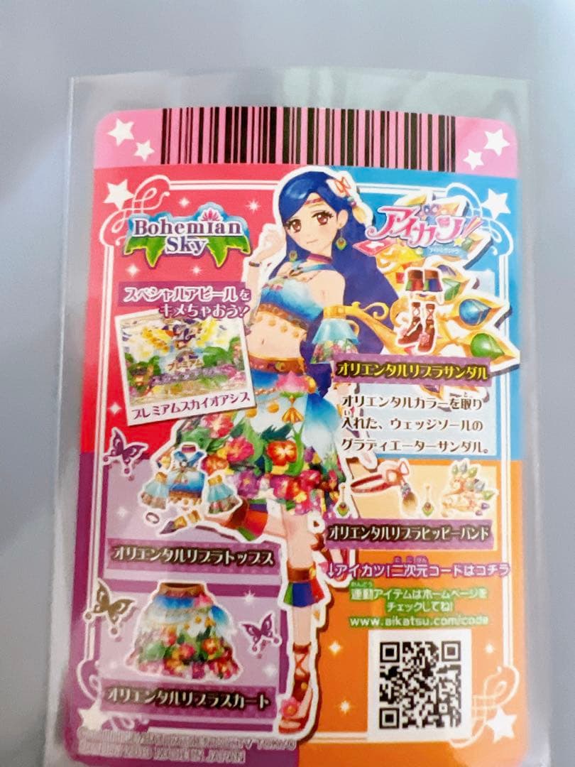 アイカツ カード オリエンタルリブラコーデ - メルカリ