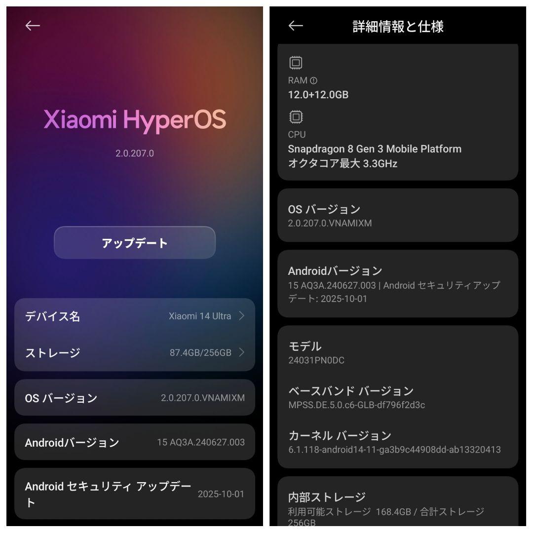 ✾ジャンク Xiaomi14Ultra中華版 Photography Kit付き