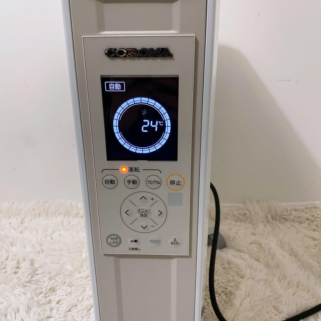 美品✨CORONA ノイルヒート オイルレスヒーター DHS-1521 コロナ