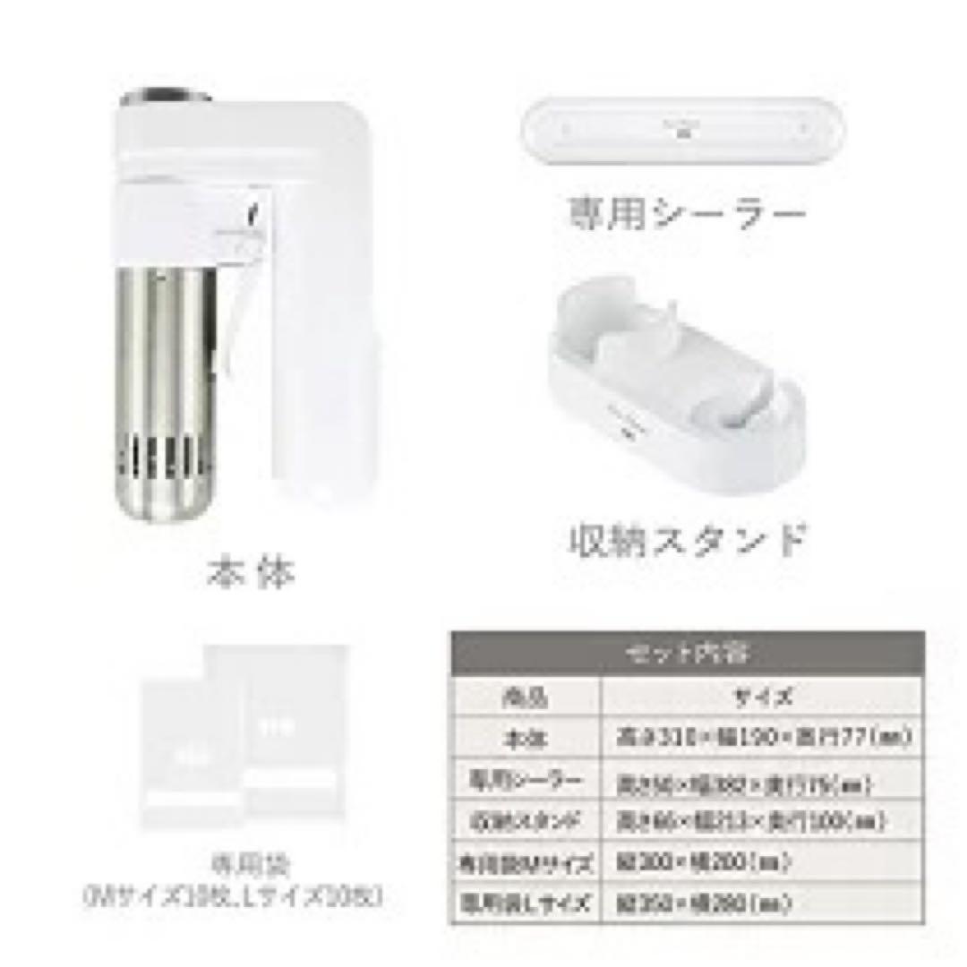 キッチン家電 KAI DK5129