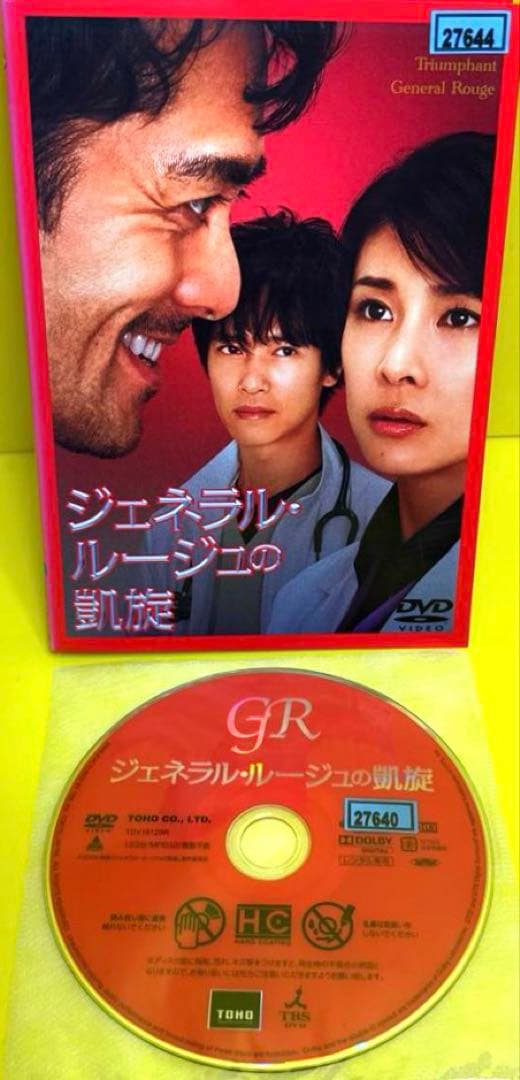 チーム・バチスタseason1〜season4《SP +劇場版付》DVD全29巻 - メルカリ