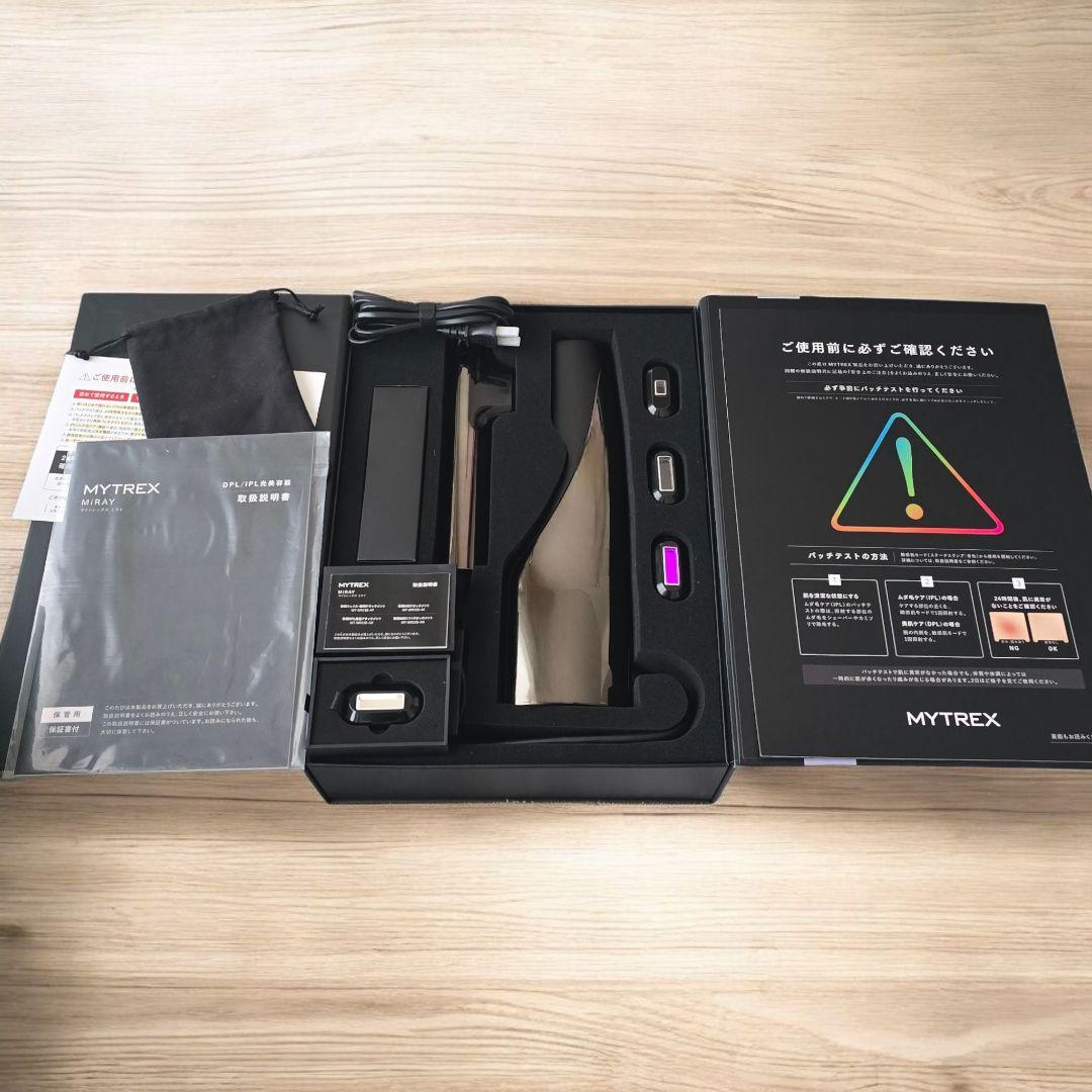 MYTREX MiRAY　IPL/DPL 美顔器 フォト美容 ムダ毛ケア