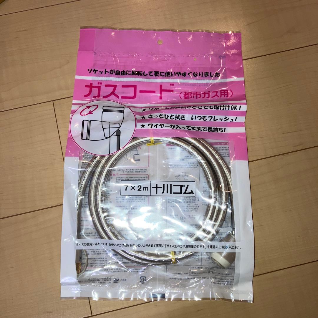 【Rinnai 】ガスファンヒーター+ガスコード　都市ガス12A・13A