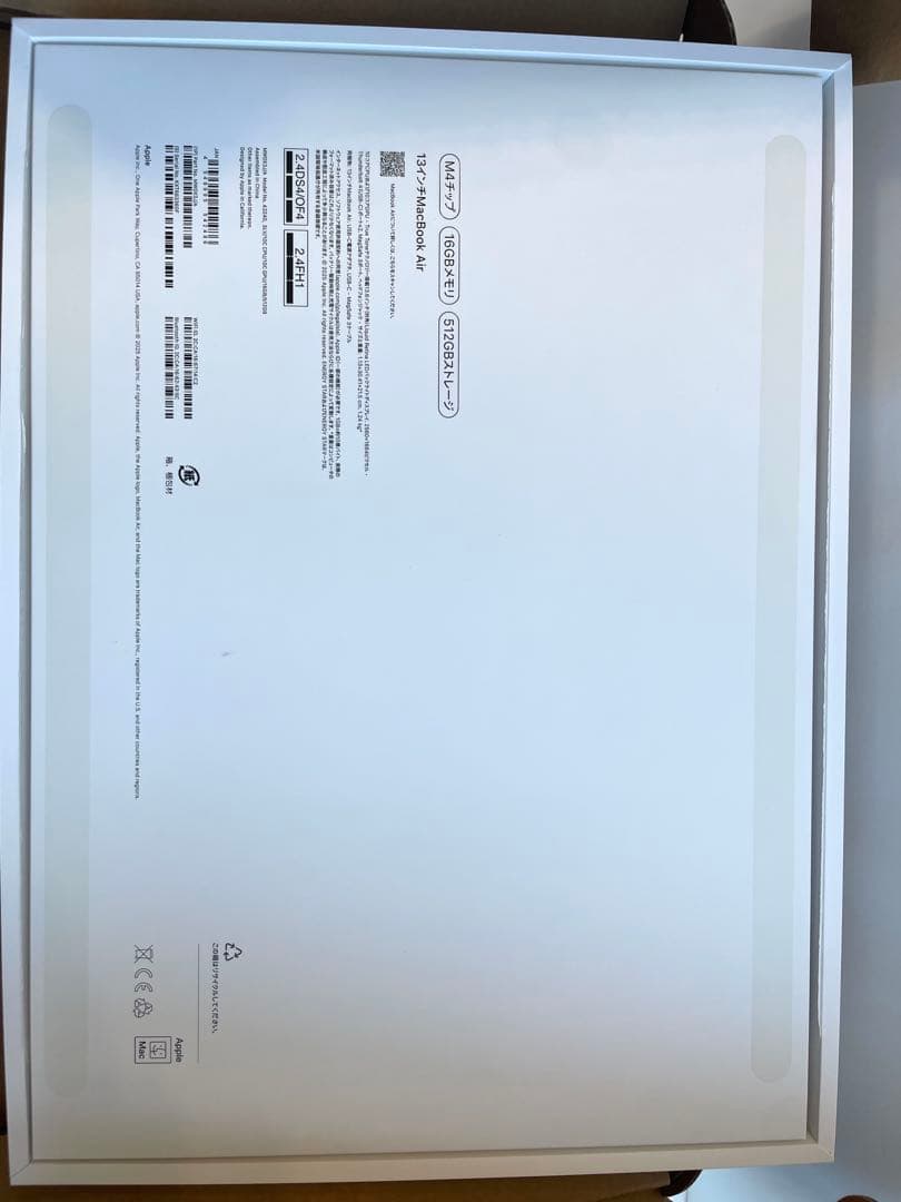 Macbook air M4チップ13インチ512GB シルバー
