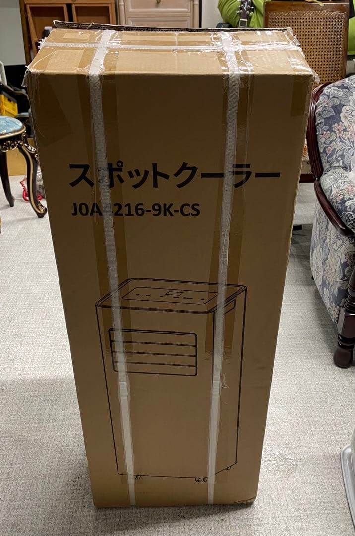 スポットクーラー JOA4216-9K-CS 未使用品