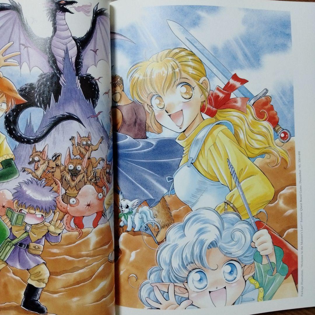 迎夏生画集 フォーチュン・クエスト Fortune Quest 深沢美潮 - メルカリ