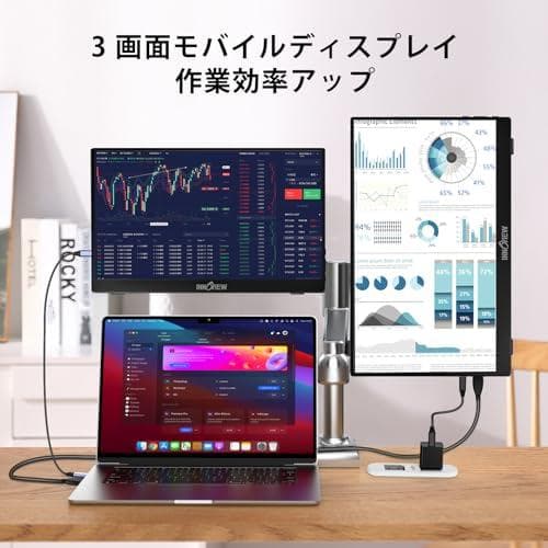 モバイルモニター 15.6インチ InnoView モバイルディスプレイ 自立m