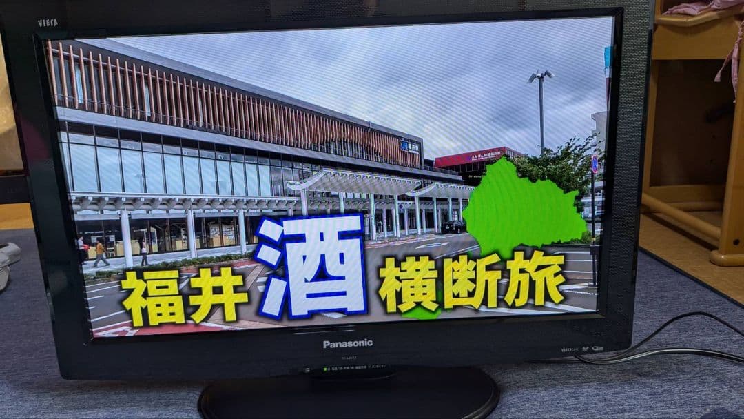 Panasonic 液晶テレビ