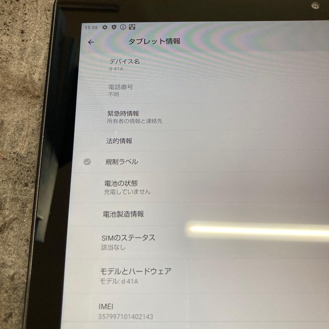 ②docomo dtab d-41A