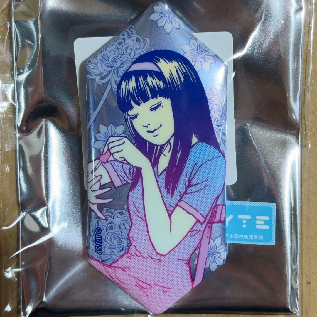 伊藤潤二 マニアック メタル 缶バッジ 富江 青 - メルカリ