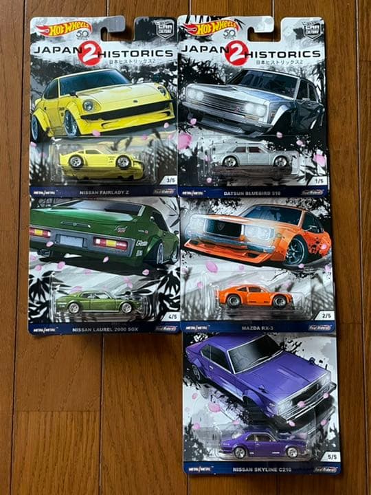 ホットウィール ジャパンヒストリックス2 5種セット - メルカリ