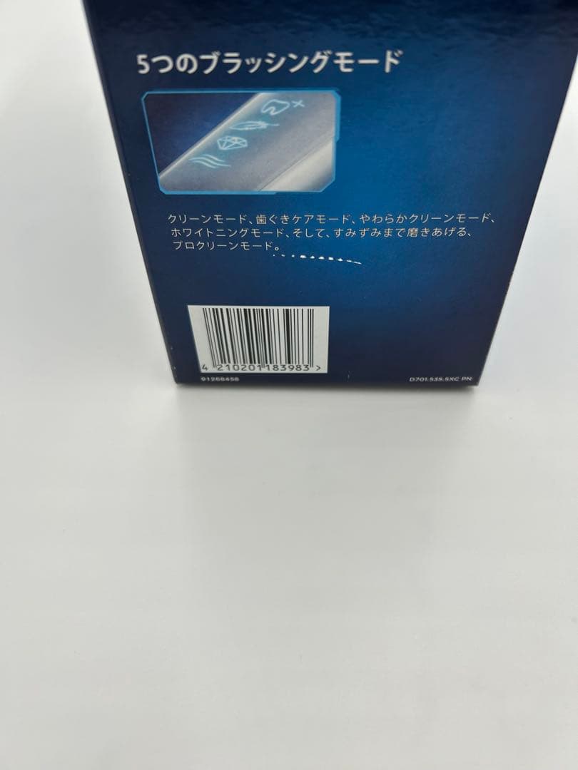 【新品】GENIUSプロフェッショナD7015355XCPN Oral-B