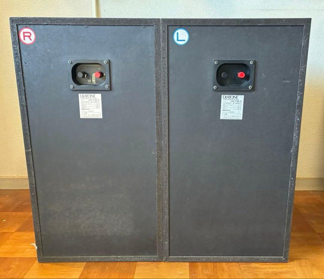 DIATONE DS-73D II スピーカー ペア 音出し確認済み 引取歓迎