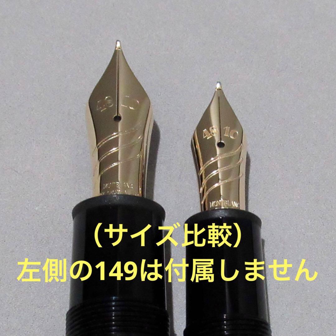 モンブラン 万年筆 146 カリグラフィー カーブドニブ ゴールド 130205