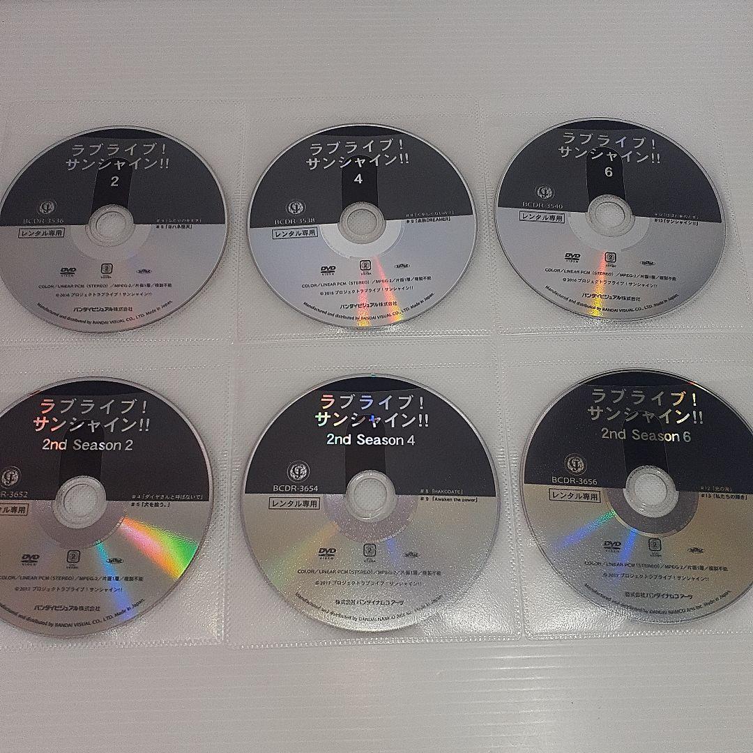 ラブライブ！ サンシャイン！！ DVD セット レンタル落ち - メルカリ