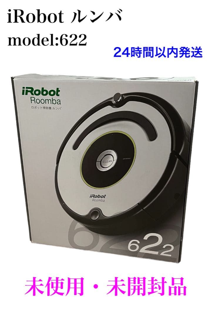 【未使用・未開封品】iRobot 622 ルンバ　お掃除ロボット 楽天市場】アイロボット iRobot 自動掃除機ルンバ ルンバ622（R622060
