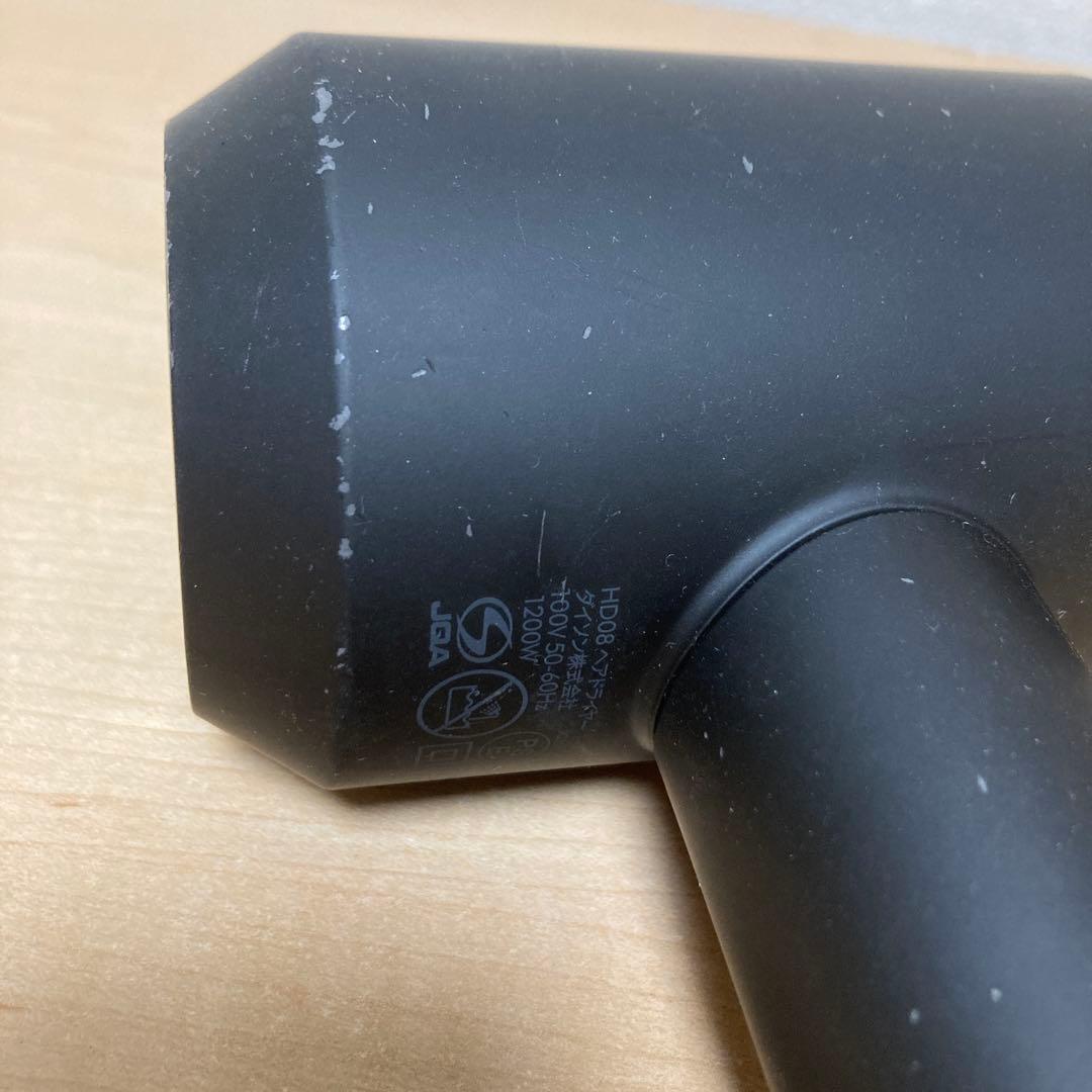 ダイソン　ヘアドライヤー　HD08