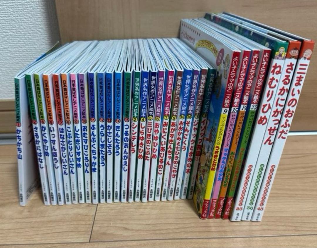 【中古品】小学校受験用の昔ばなしの絵本30冊セット 楽天市場】【ふるさと納税】福音館の「古典童話」10冊セット （小学校