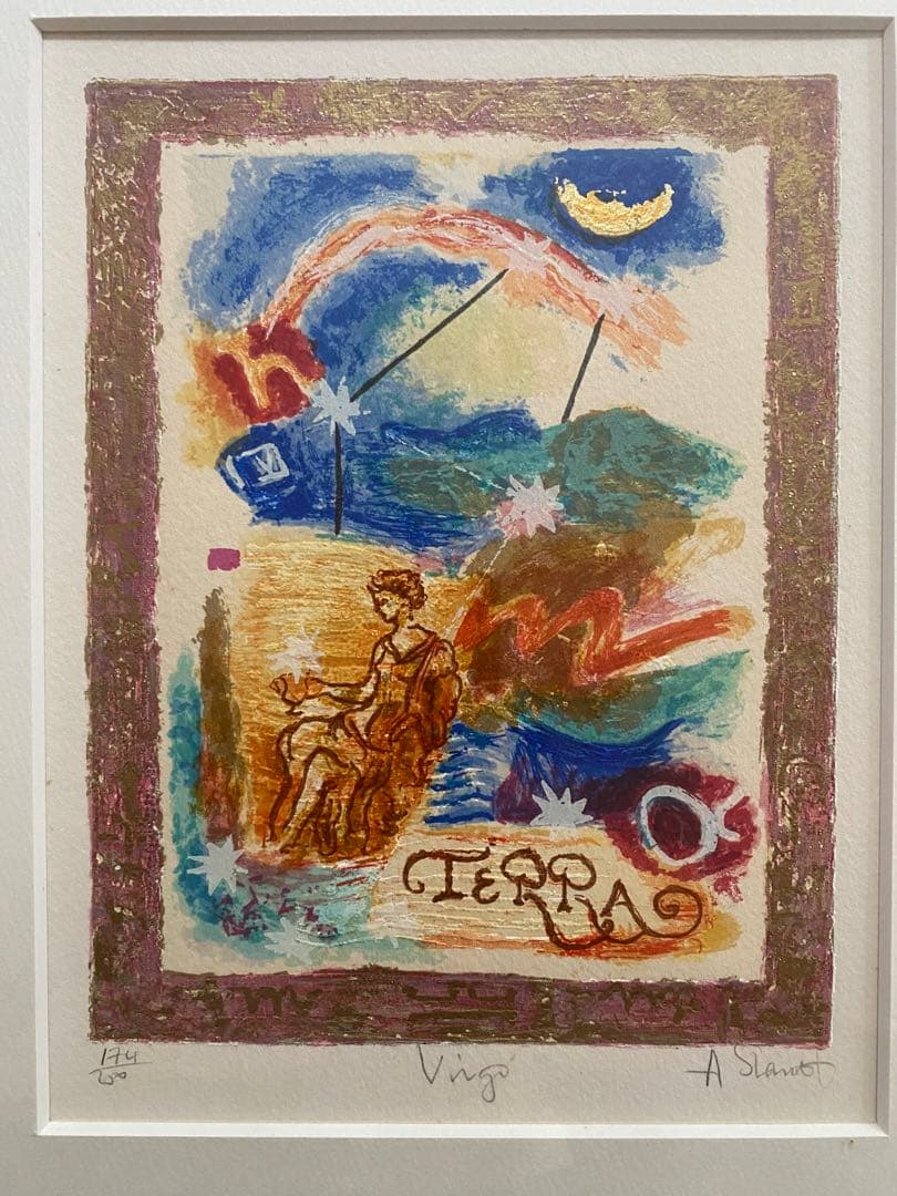 「乙女座」の絵