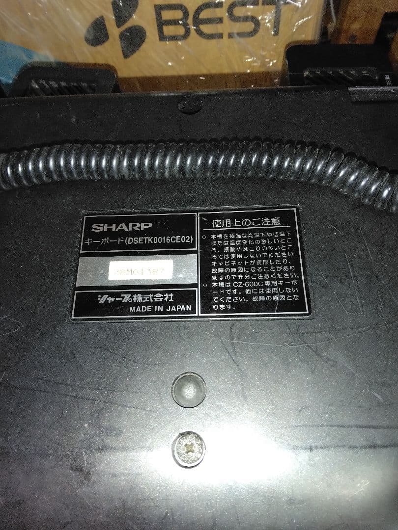 カ*ん様 X68000 X68000expert キーボードセット ジャンク - メルカリ