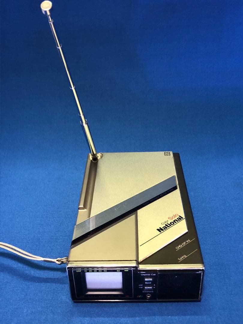 National製ポータブルテレビ「Color　Solo」