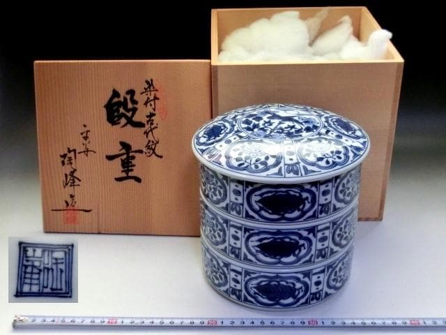 鉢■平安【陶峰造】染付古代紋三段重鉢 手描き 花唐草紋 京焼 清水焼 お重 高級 楽天市場】京焼 清水焼 染付雲錦詰平盃 孝峰 : 京焼清水焼専門店 松韻堂