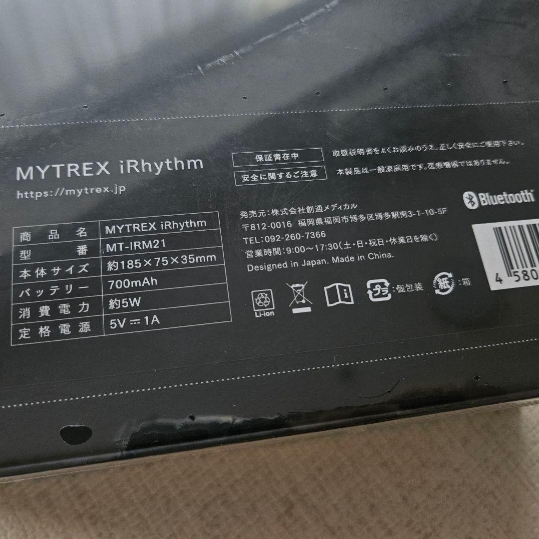 【新品】MYTREX iRhythm Bluetooth アイマッサージャー