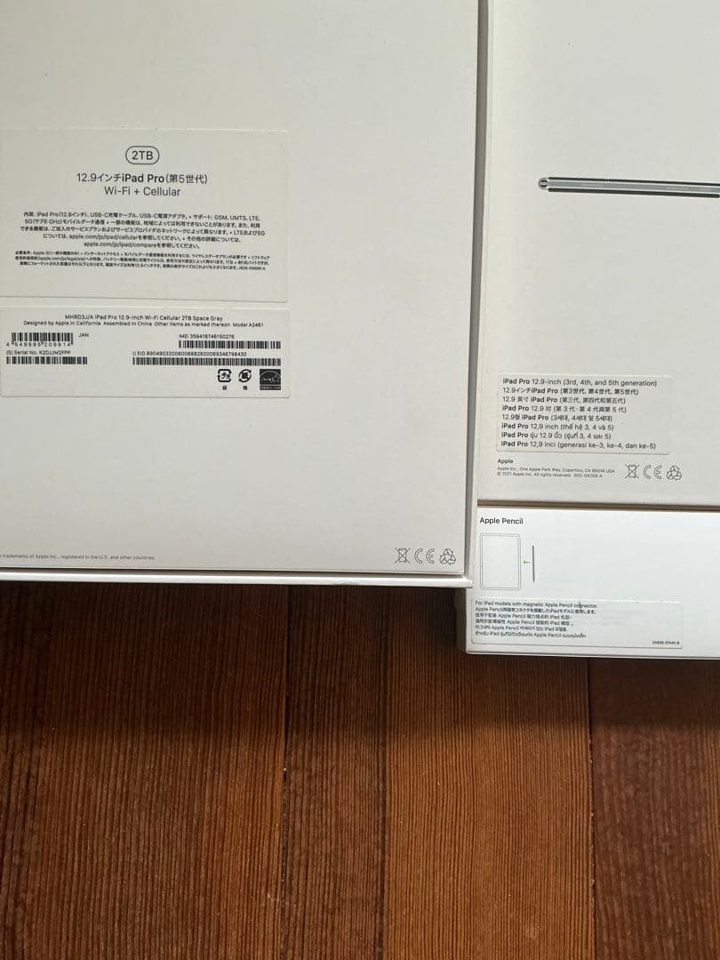 S*o様 iPad Pro 12.9 2TB Magic Keyboard&Pe