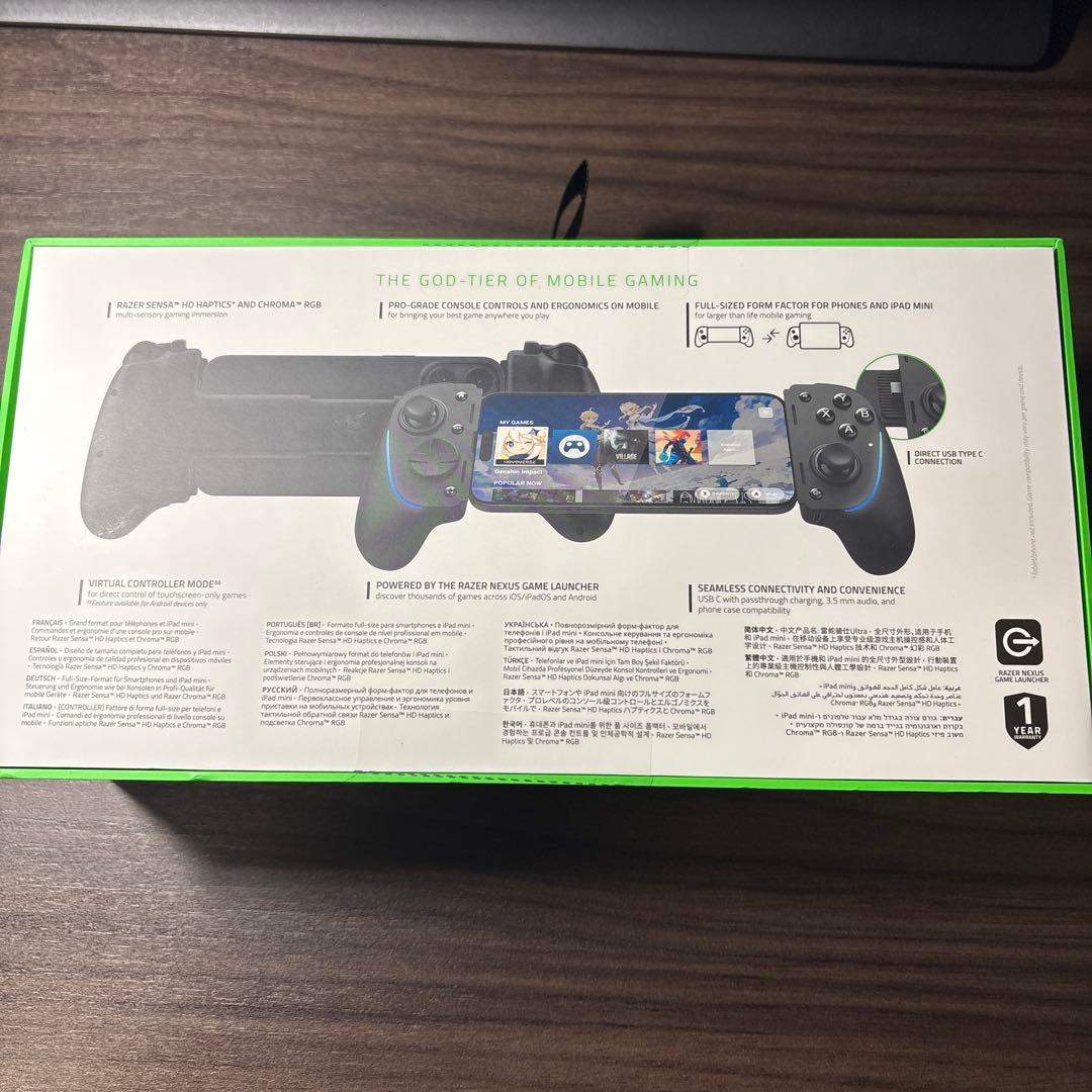 新品未開封 Razer Kishi Ultra モバイルゲームコントローラー