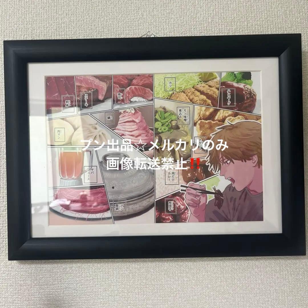 入手困難プレミア価格》受注品 ジャンプ限定 複製原画 チェンソーマン