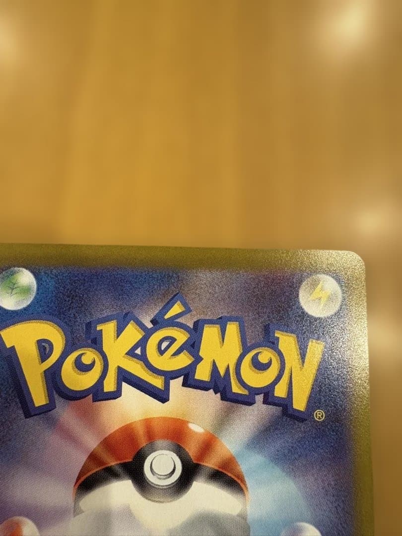 極美品　メイのはげまし SAR