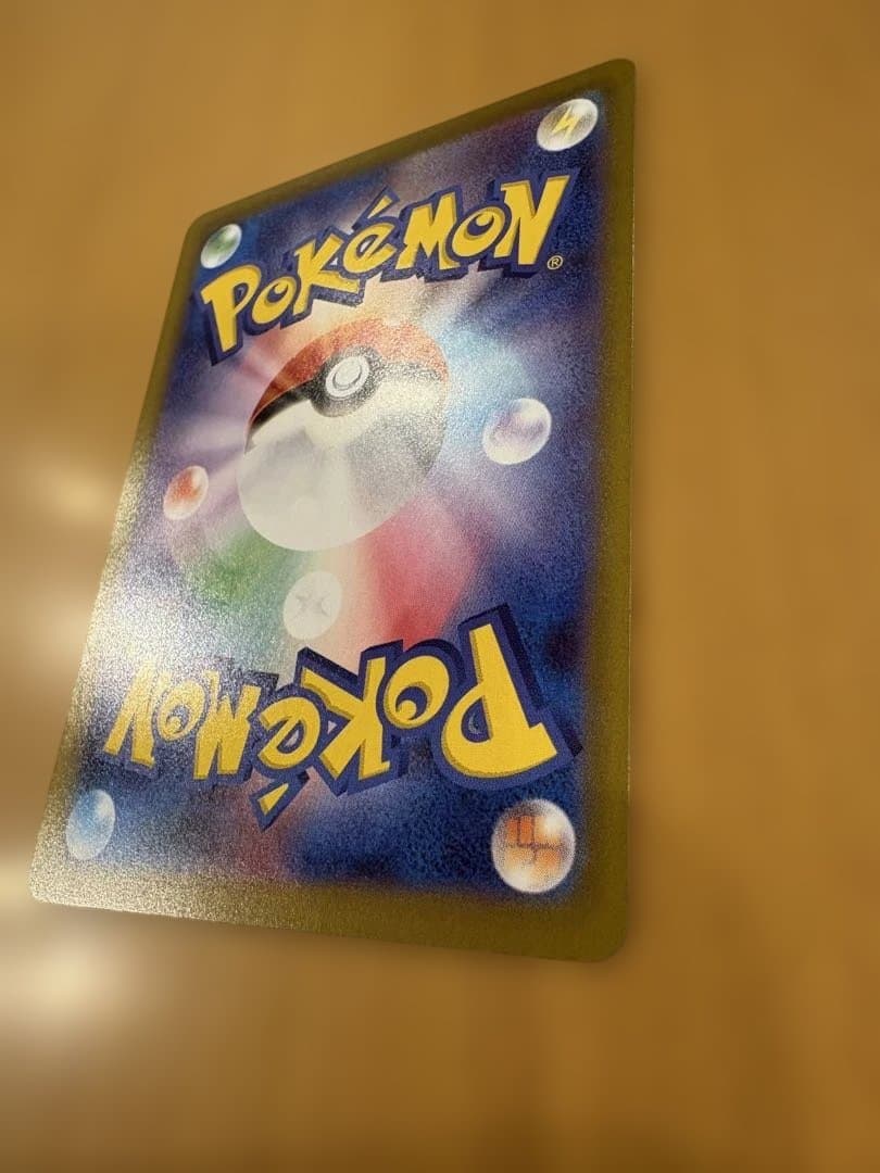 極美品　メイのはげまし SAR