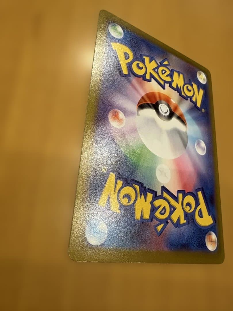 極美品　メイのはげまし SAR