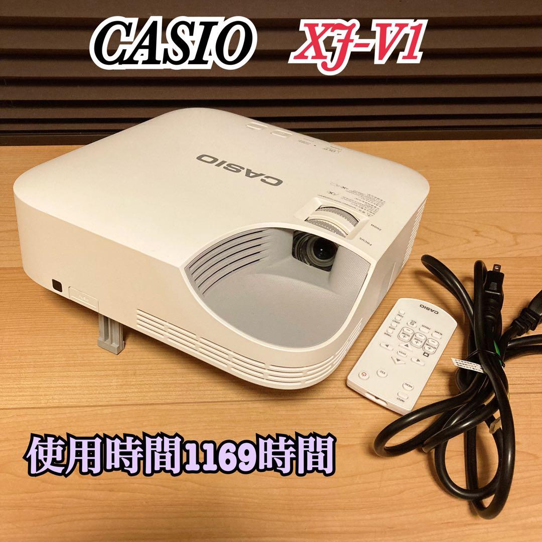 CASIO XJ-V1 カシオ プロジェクター 使用時間1169時間 リモコン付 XJ-V1 | エントリーモデル | プロジェクター | CASIO