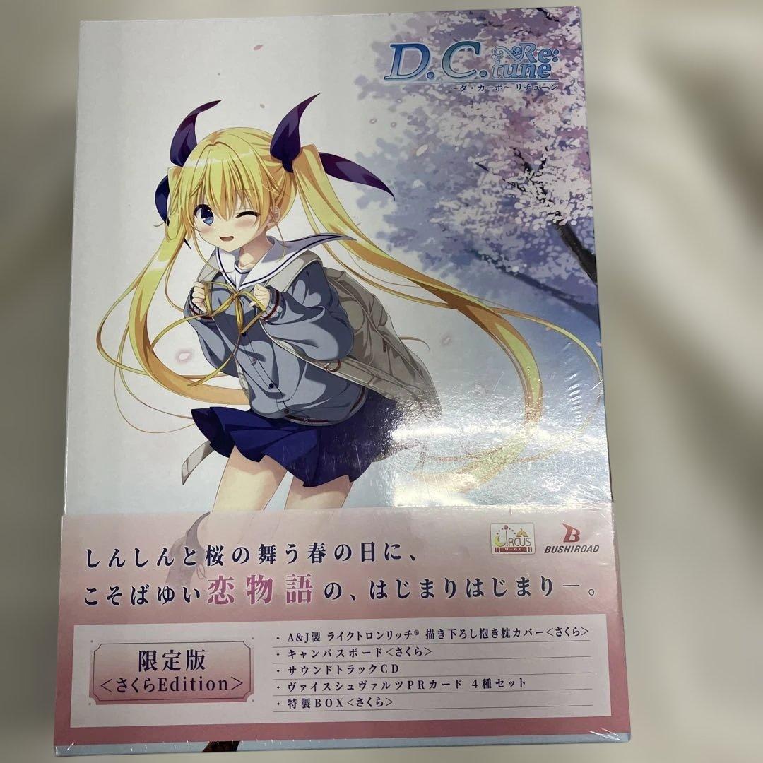 29【D.C. Re:tune ～ダ・カーポ～ リチューン 限定版<さくら>】 Amazon.co.jp: D.C. Re:tune~ダ・カーポ~ リチューン 限定版 -Switch