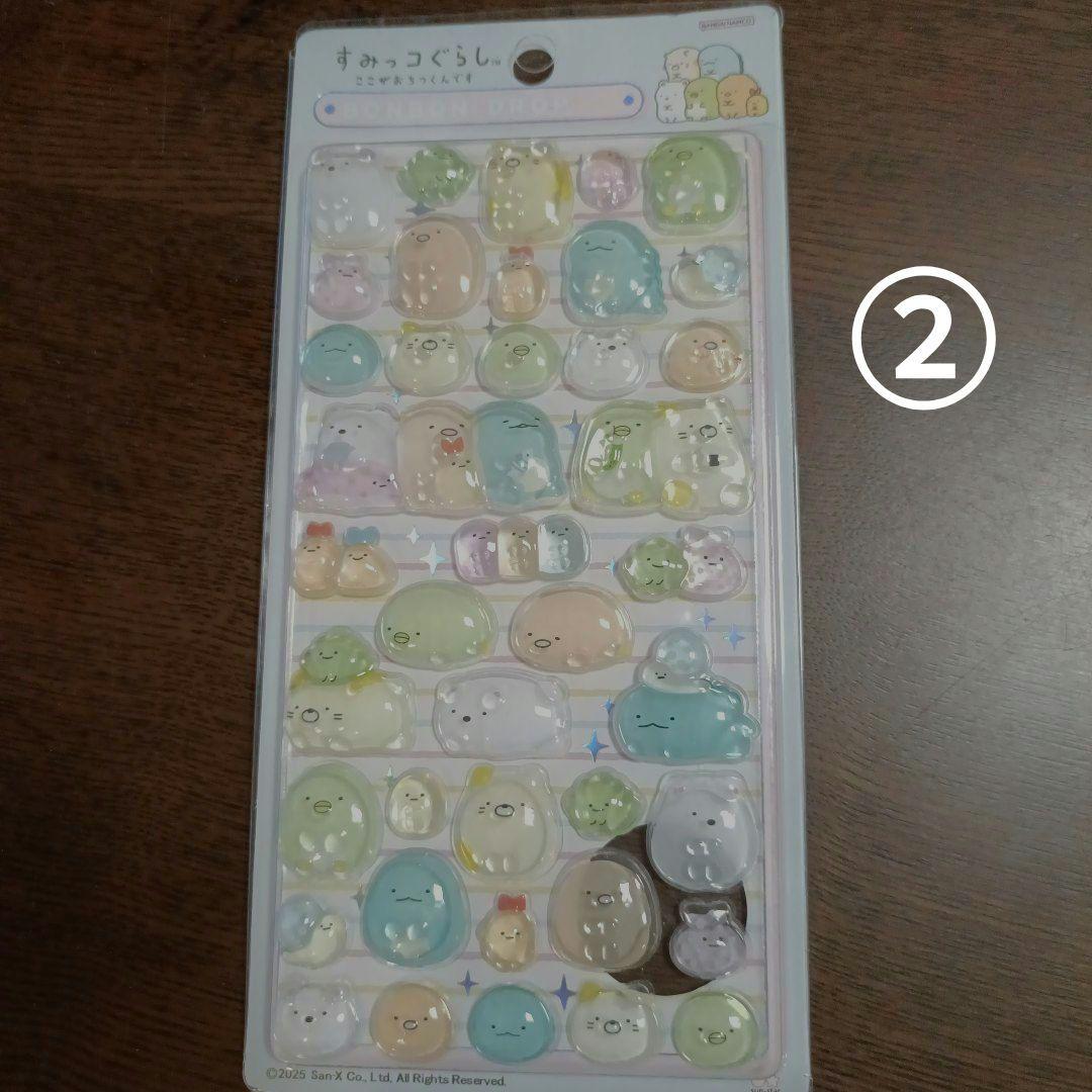 けい様 リクエスト 2点 まとめ商品 - メルカリ