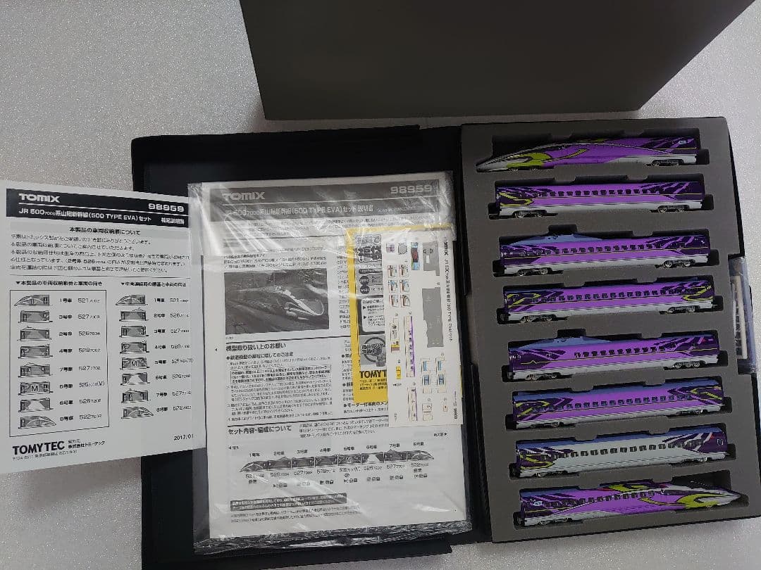 室内灯仕上 JR 500系 700 TYPE EVA 8両 限定品 98959 - メルカリ